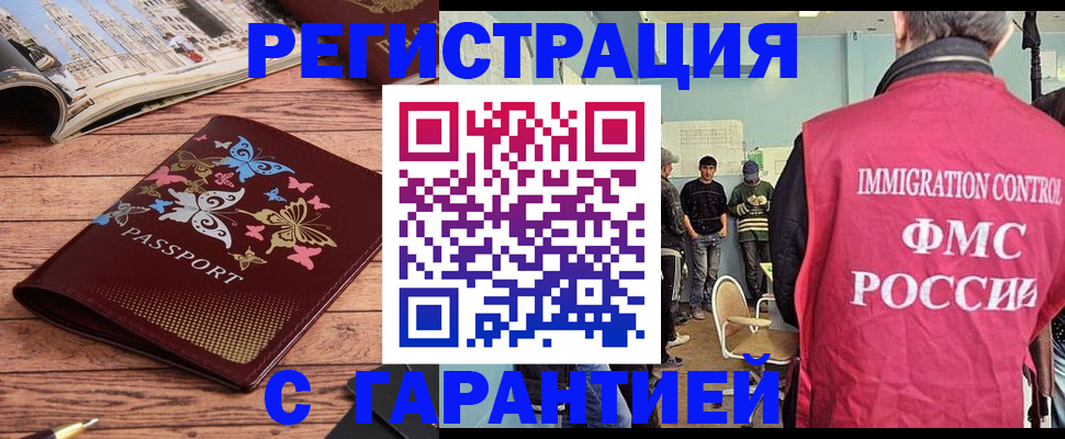 пропишу в квартире в Черногорске